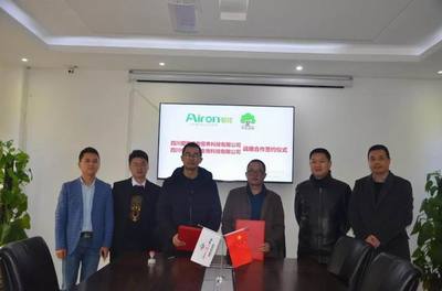 强强联合，共谋未来 四川爱隆与中农润泽携手开启生物有机肥料研发新篇章