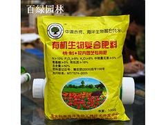 有机生物复合肥价格 抢手的有机生物复合肥市场价格 郑州市金水区百绿园林用品经营部 园林机械