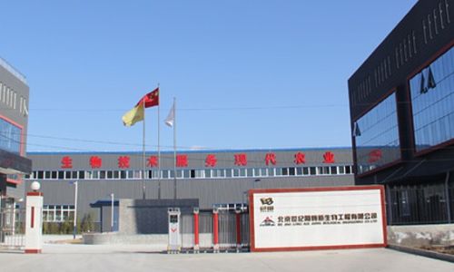 第35届中国植保会 阿姆斯 生物肥料助力土壤健康 政策加持前景无限