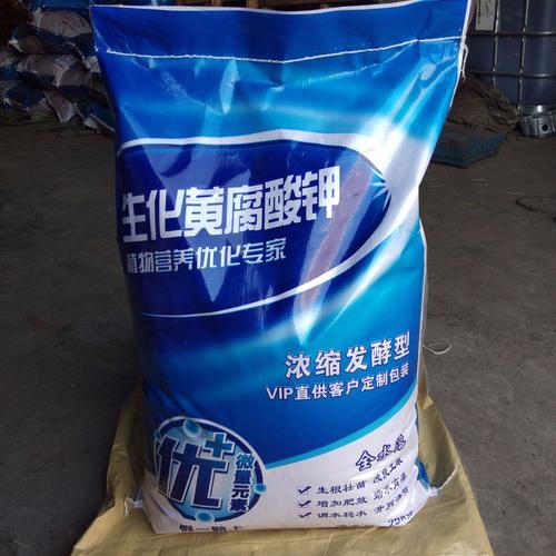 现货直发 生化黄腐酸钾原粉 农业有机肥生物肥冲施全水溶有机肥料